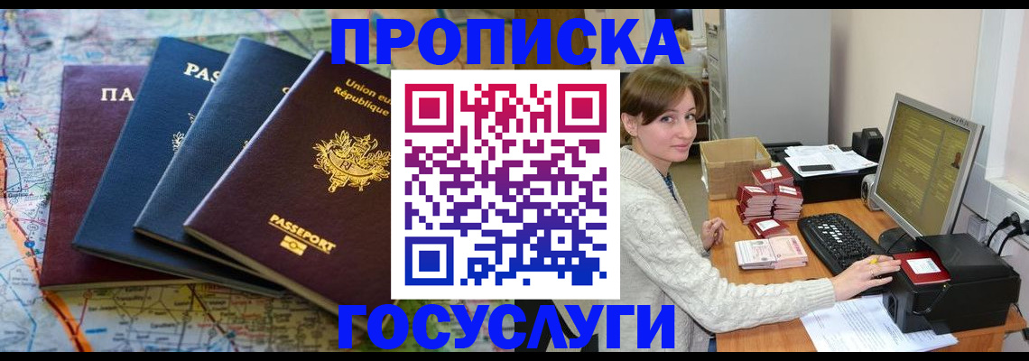 форма 3 в Змеиногорске